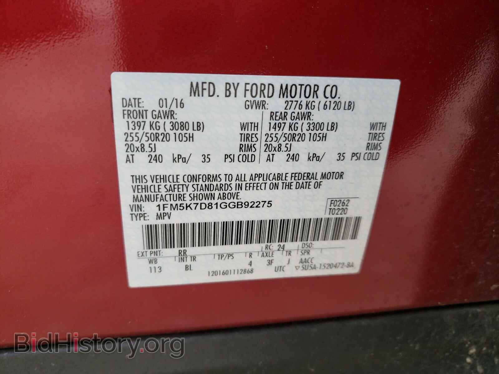 2016 FORD EXPLORER - VIN: 1FM5K7D81GGB92275 - Photo 10