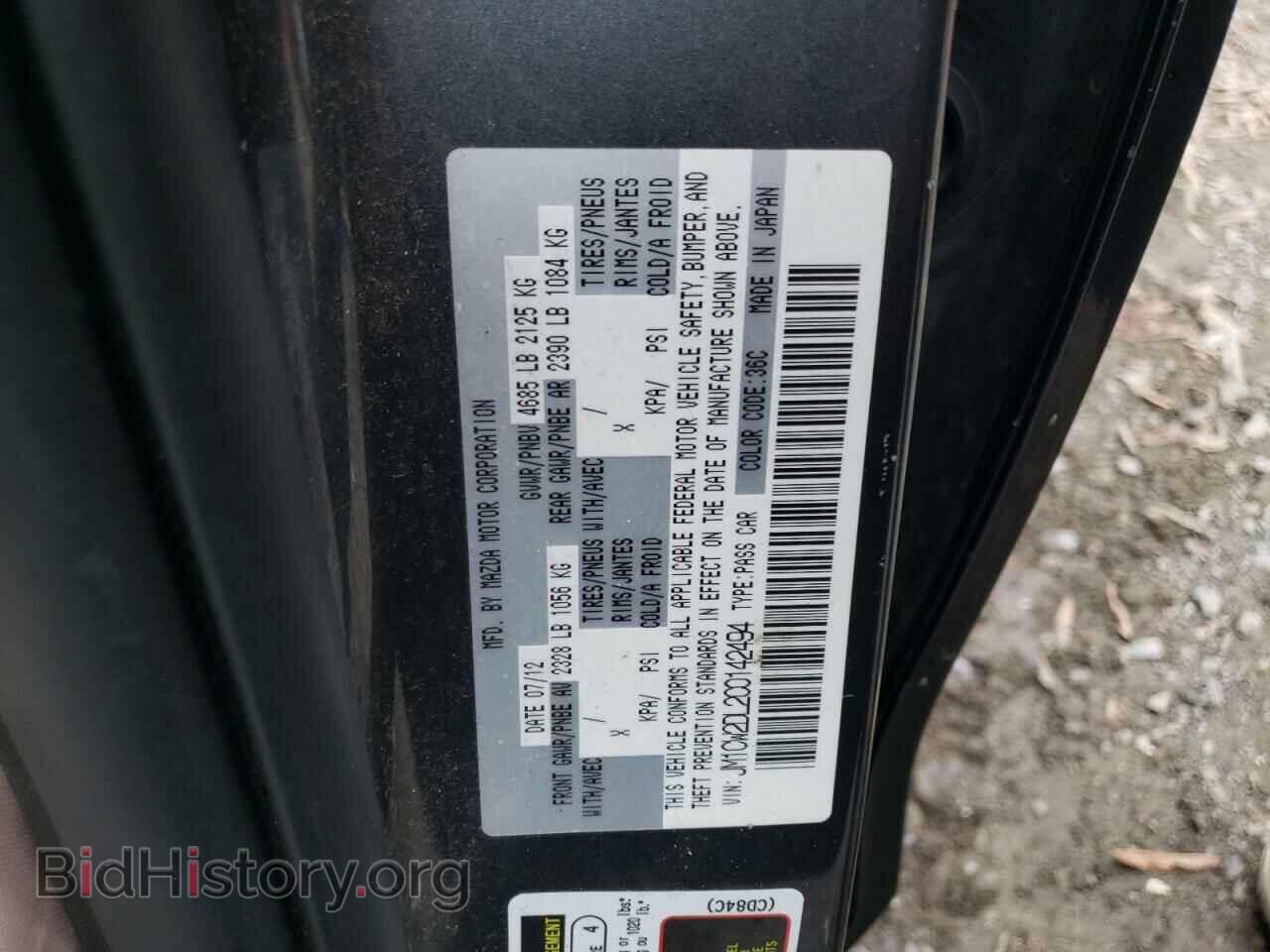 2012 MAZDA 5 - VIN: JM1CW2DL2C0142494 - Photo 12