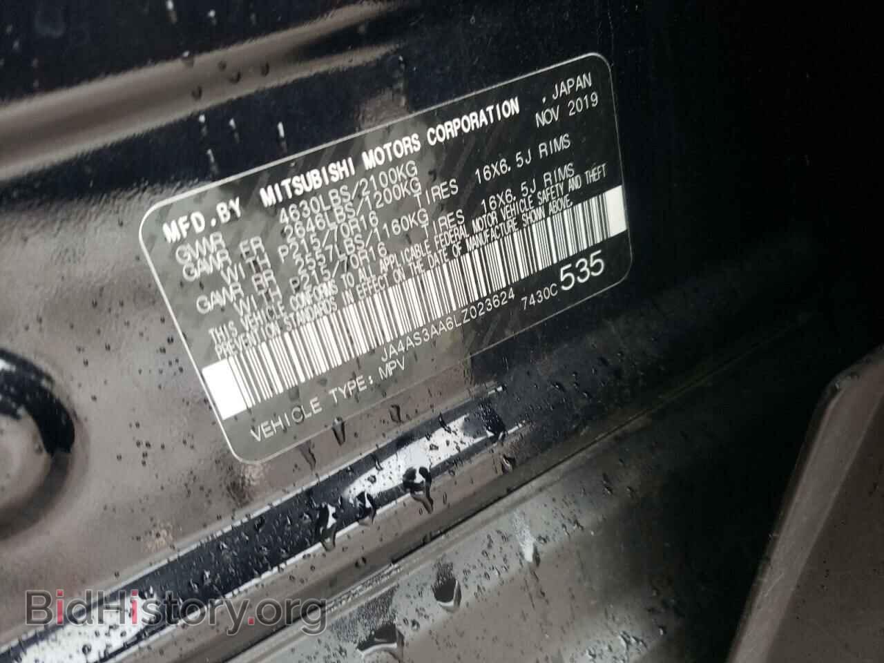 2020 MITSUBISHI ECLIPSE - VIN: JA4AS3AA6LZ023624 - Photo 10