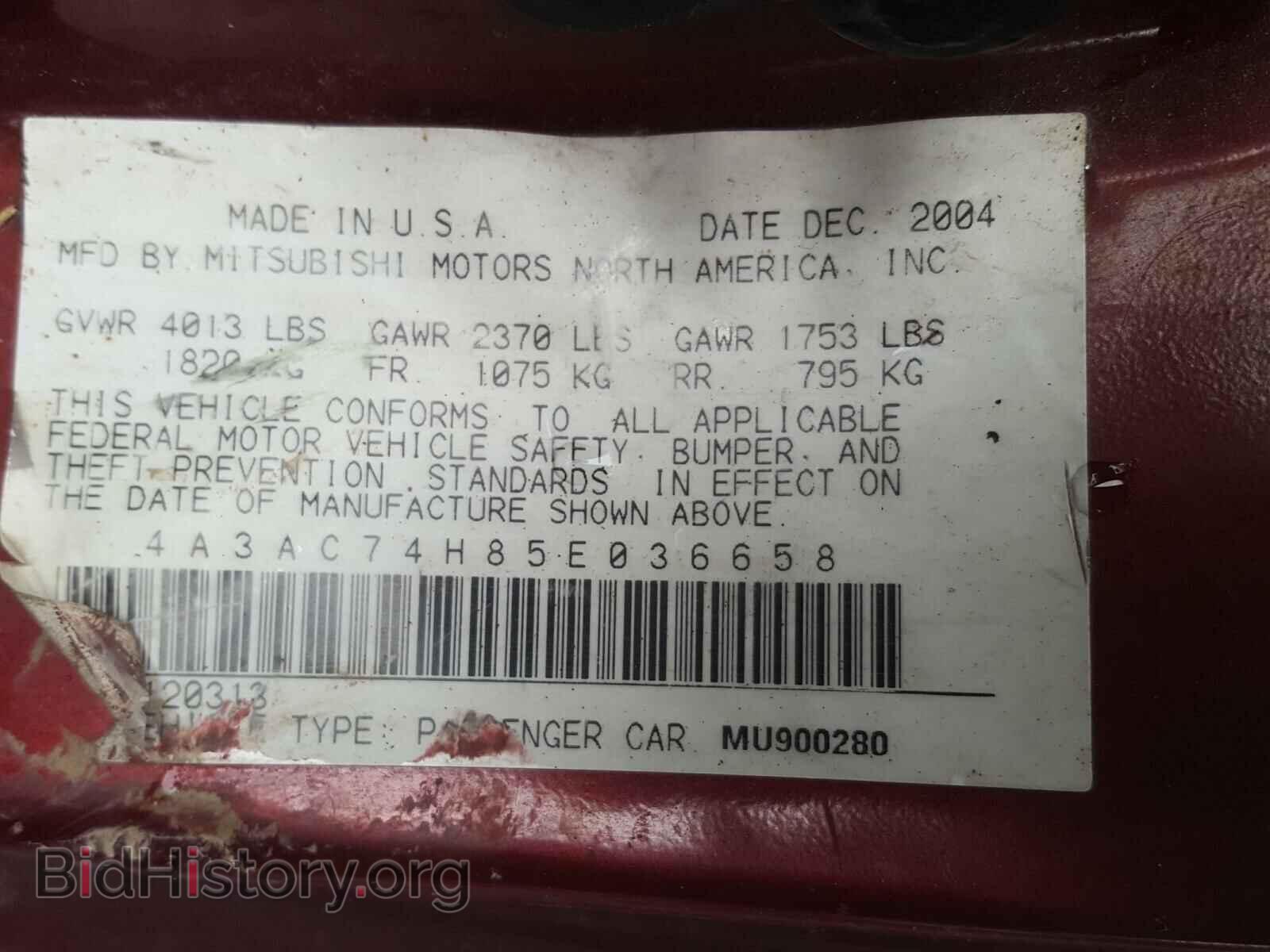 2005 MITSUBISHI ECLIPSE - VIN: 4A3AC74H85E036658 - Фото 10