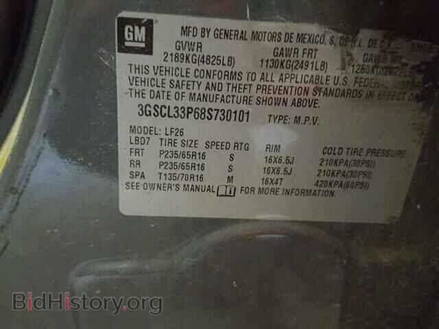 2008 SATURN VUE - VIN: 3GSCL33P68S730101 - Фото 10