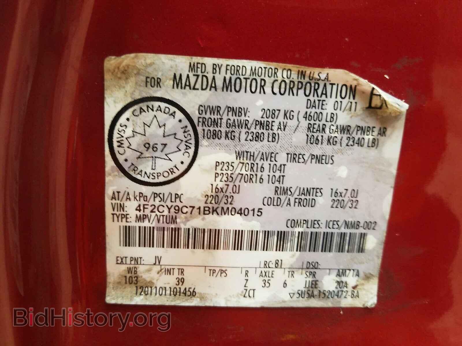 2011 MAZDA TRIBUTE - VIN: 4F2CY9C71BKM04015 - Фото 10
