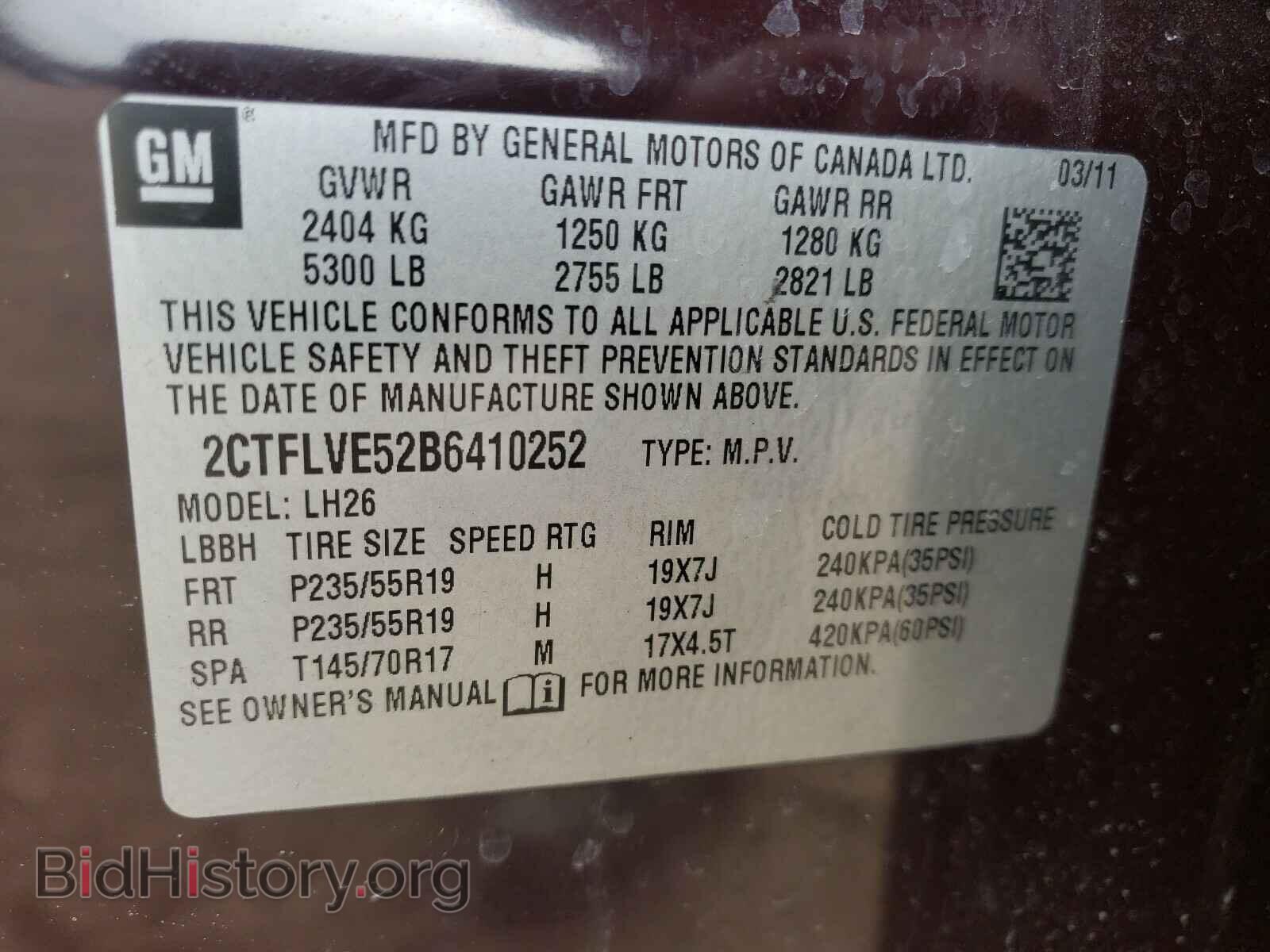 2011 GMC TERRAIN - VIN: 2CTFLVE52B6410252 - Фото 10