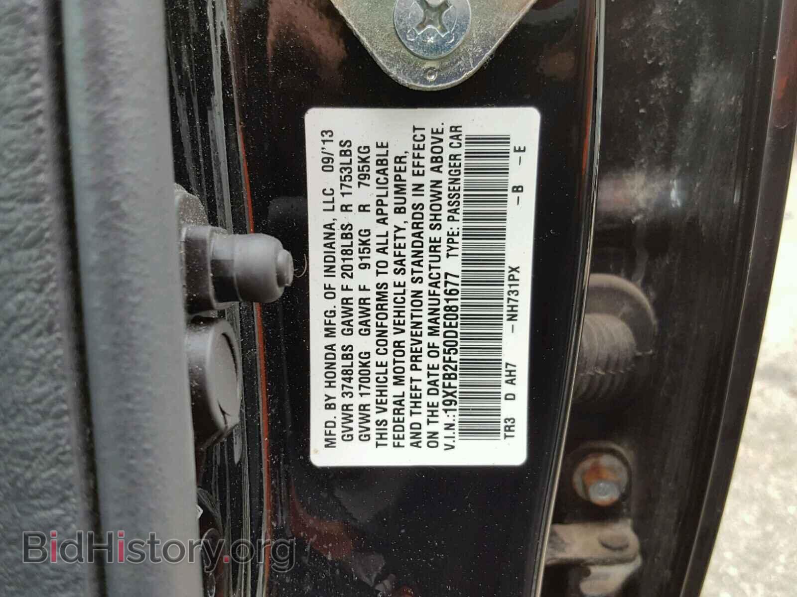 2013 HONDA CIVIC - VIN: 19XFB2F50DE081677 - Фото 10