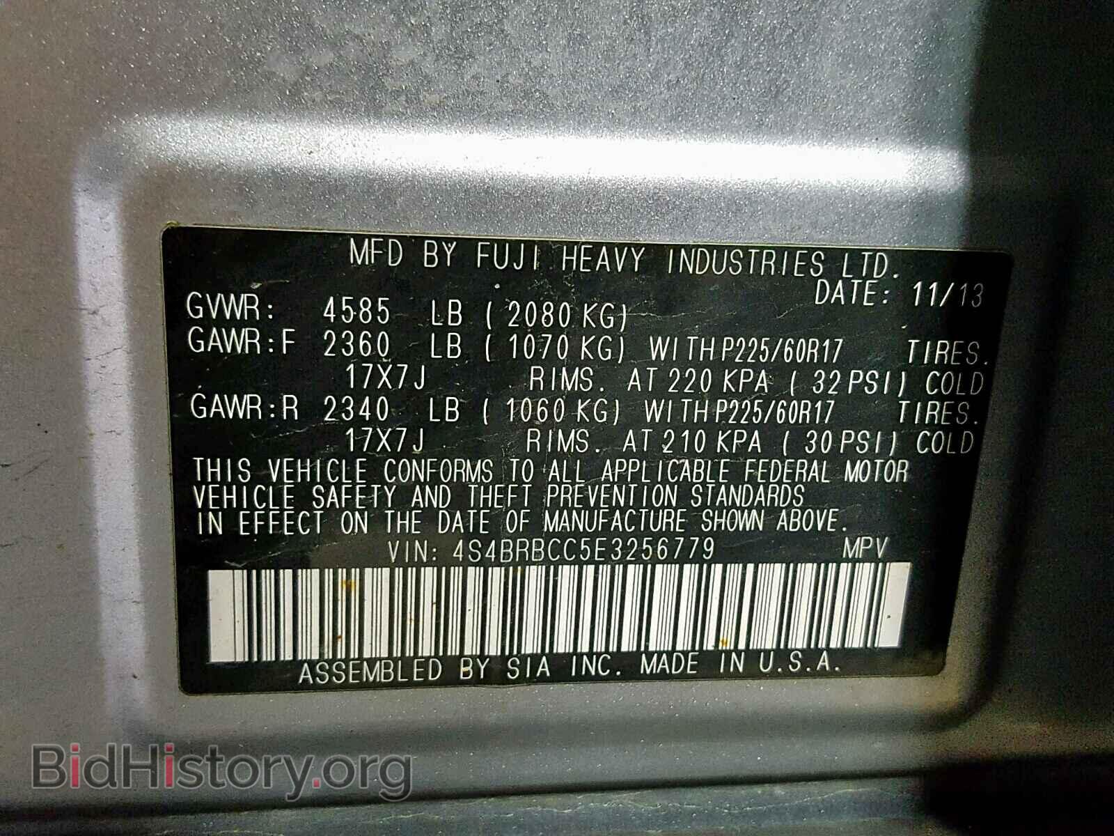 2014 SUBARU OUTBACK 2. - VIN: 4S4BRBCC5E3256779 - Фото 10