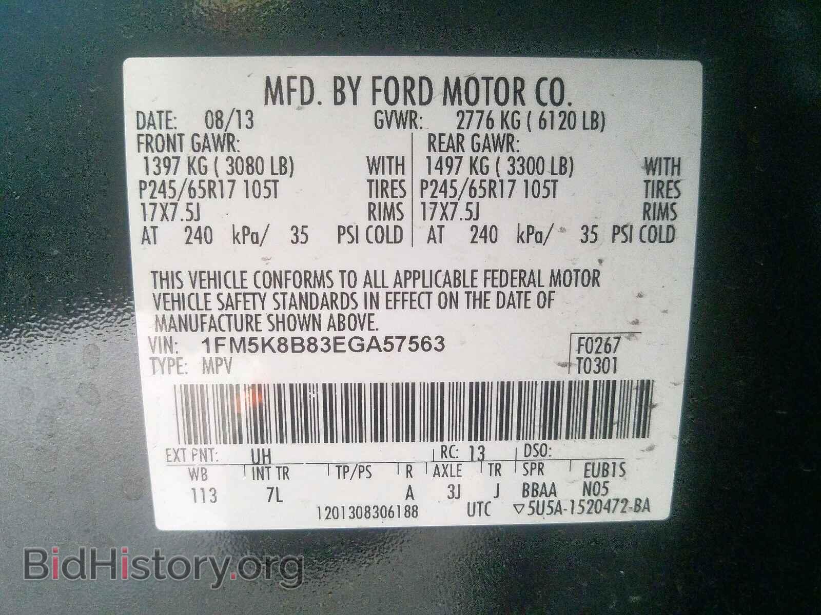 2014 FORD EXPLORER - VIN: 1FM5K8B83EGA57563 - Фото 10