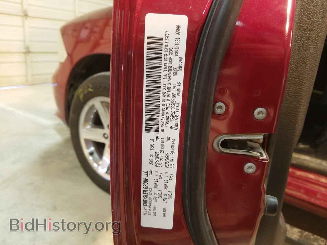 2014 RAM 1500 - VIN: 1C6RR6KT3ES237107 - Фото 10