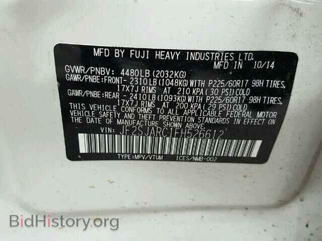 2015 SUBARU FORESTER - VIN: JF2SJARC1FH526612 - Фото 10