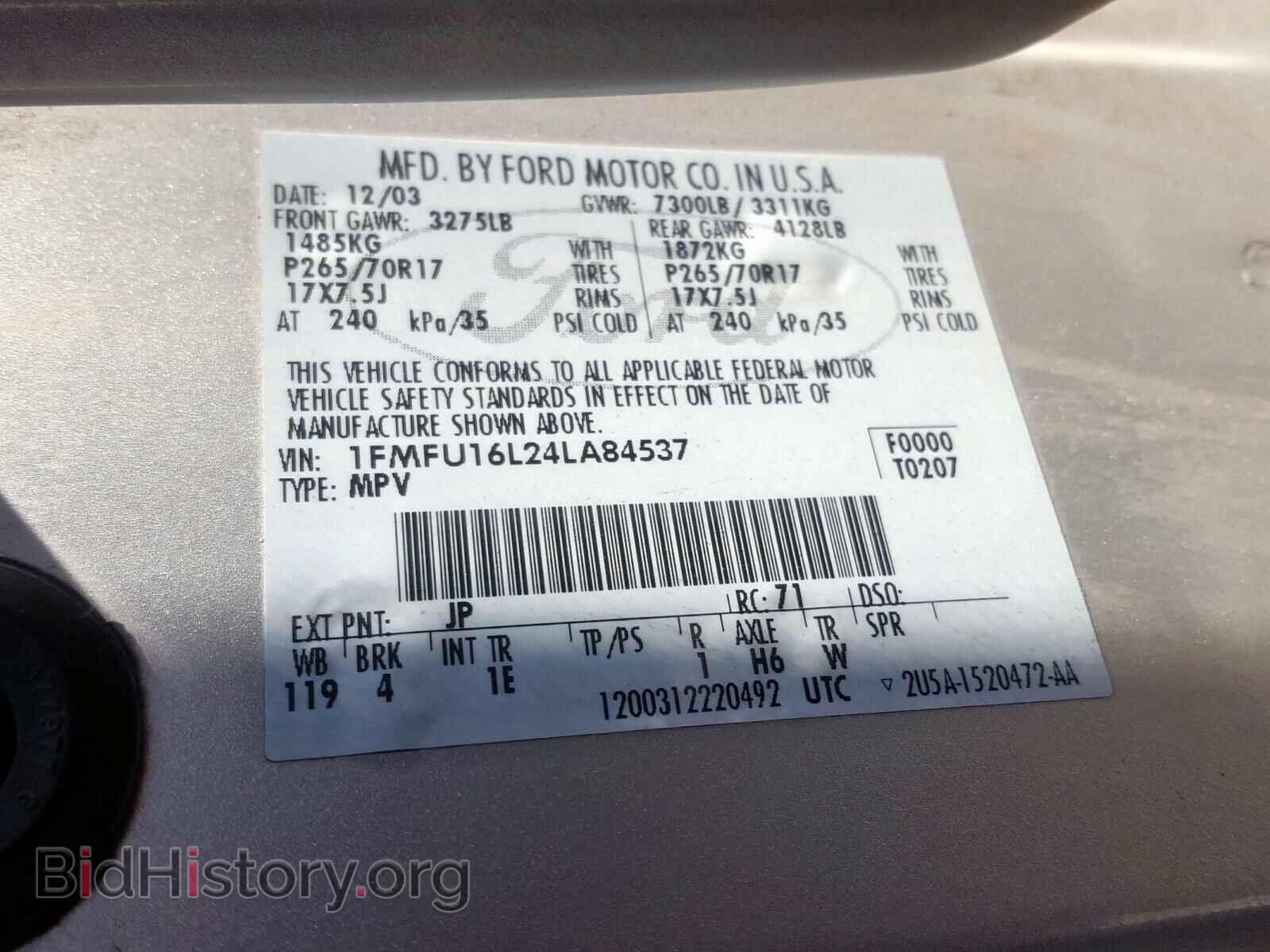 2004 FORD EXPEDITION - VIN: 1FMFU16L24LA84537 - Photo 10