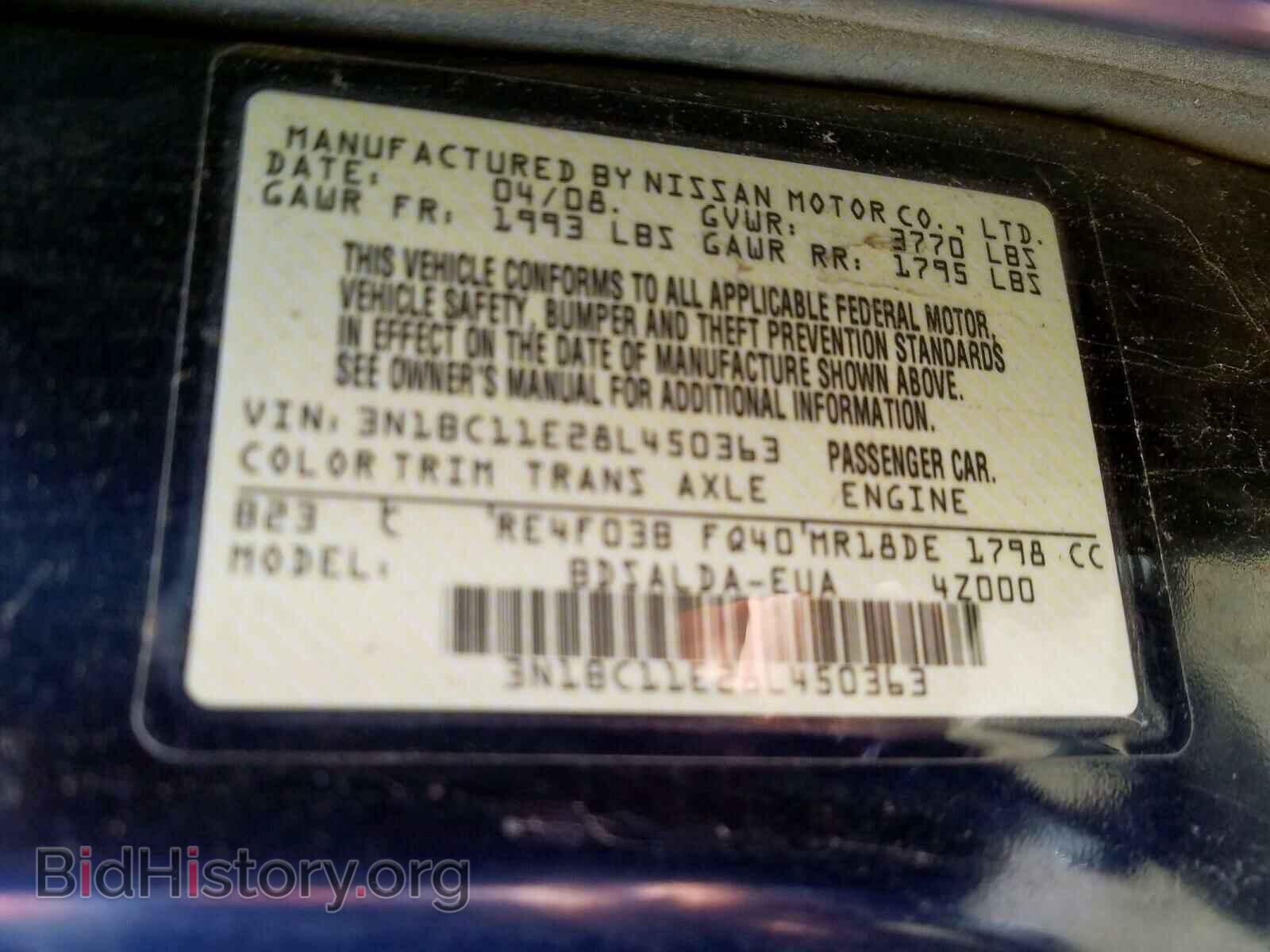 2008 NISSAN VERSA - VIN: 3N1BC11E28L450363 - Фото 10