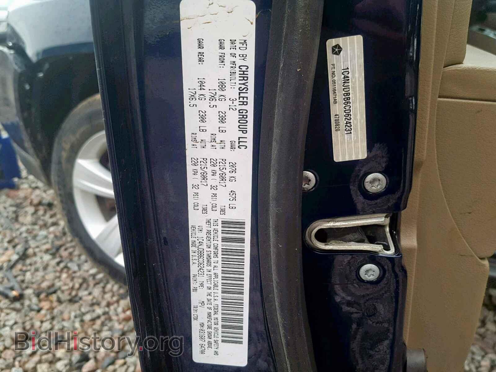 2012 JEEP COMPASS SP - VIN: 1C4NJDBB6CD624231 - Photo 10