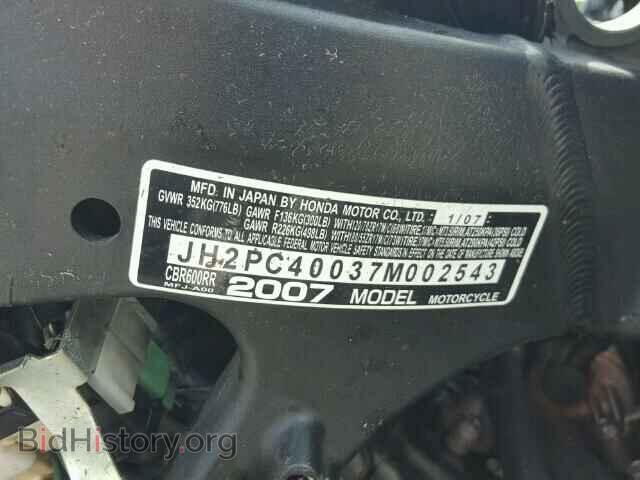 2007 HONDA CBR CYCLE - VIN: JH2PC40037M002543 - Фото 10