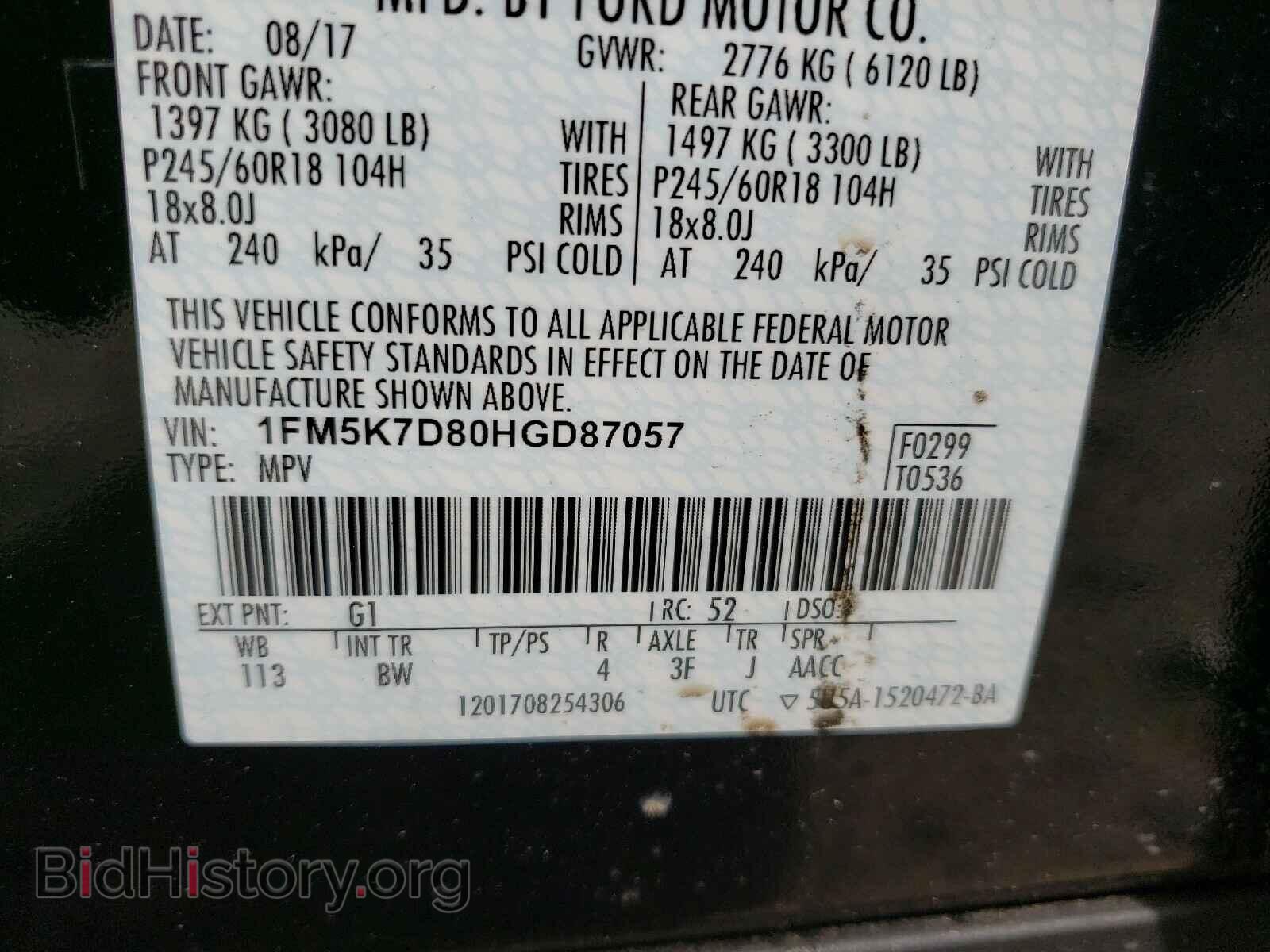 2017 FORD EXPLORER - VIN: 1FM5K7D80HGD87057 - Фото 10