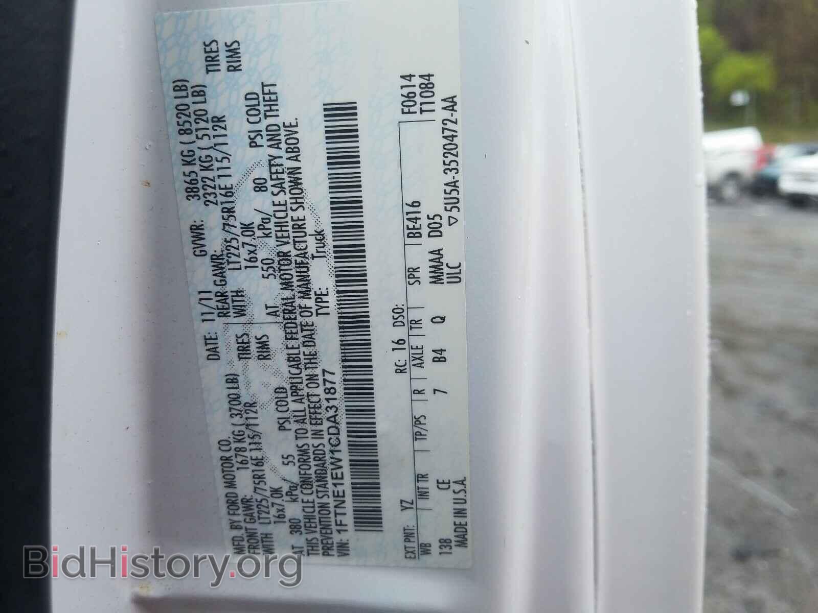 2012 FORD ECONOLINE - VIN: 1FTNE1EW1CDA31877 - Photo 10