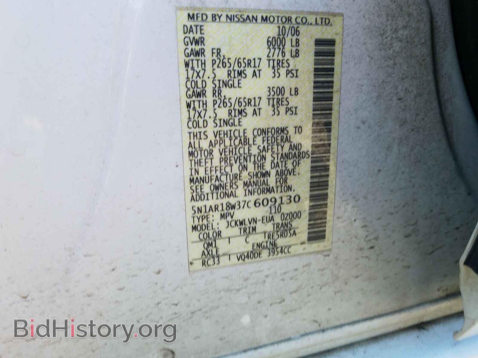 2007 NISSAN PATHFINDER - VIN: 5N1AR18W37C609130 - Фото 10