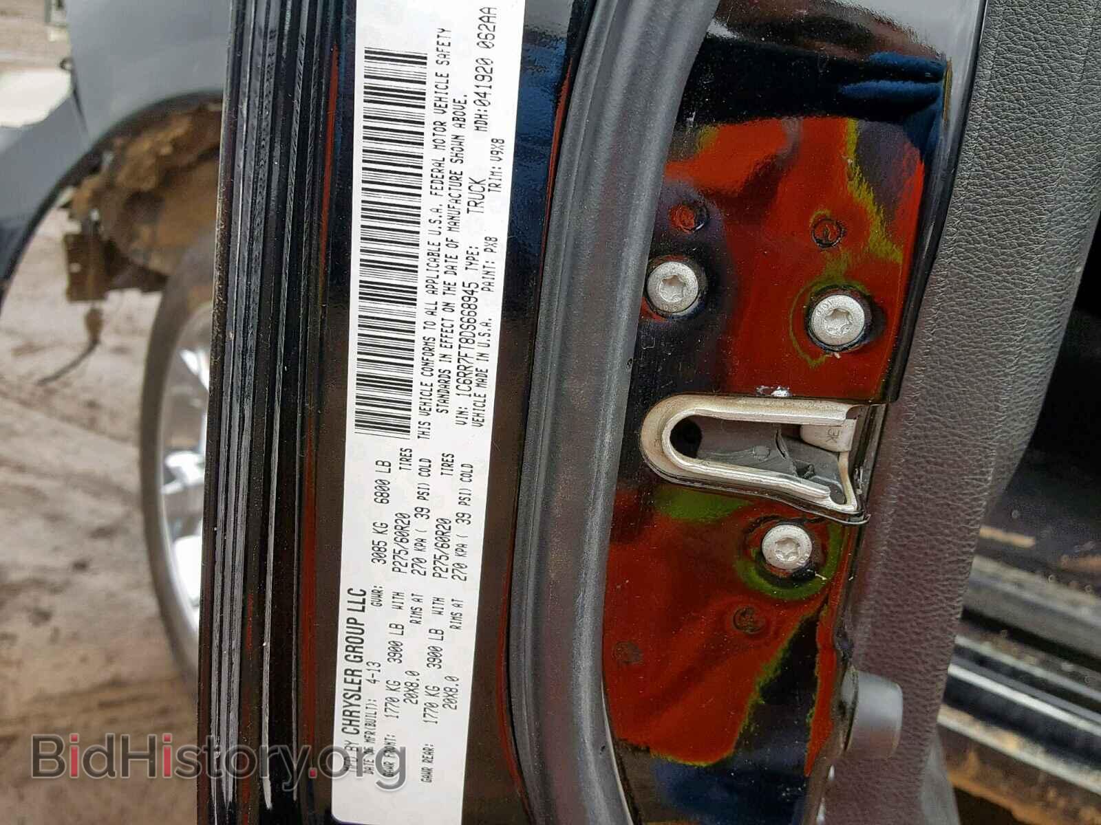 2013 RAM 1500 ST - VIN: 1C6RR7FT8DS668945 - Photo 10