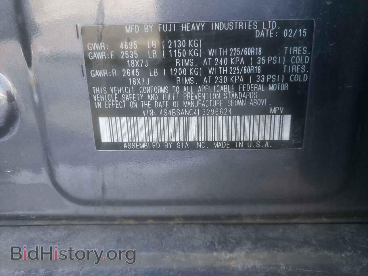 2015 SUBARU OUTBACK - VIN: 4S4BSANC4F3296624 - Фото 10