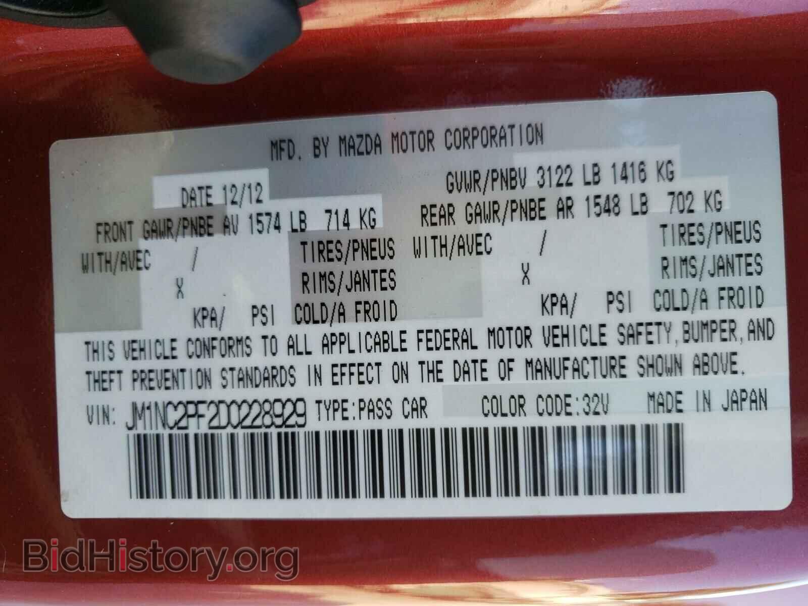 2013 MAZDA MX5 - VIN: JM1NC2PF2D0228929 - Photo 10