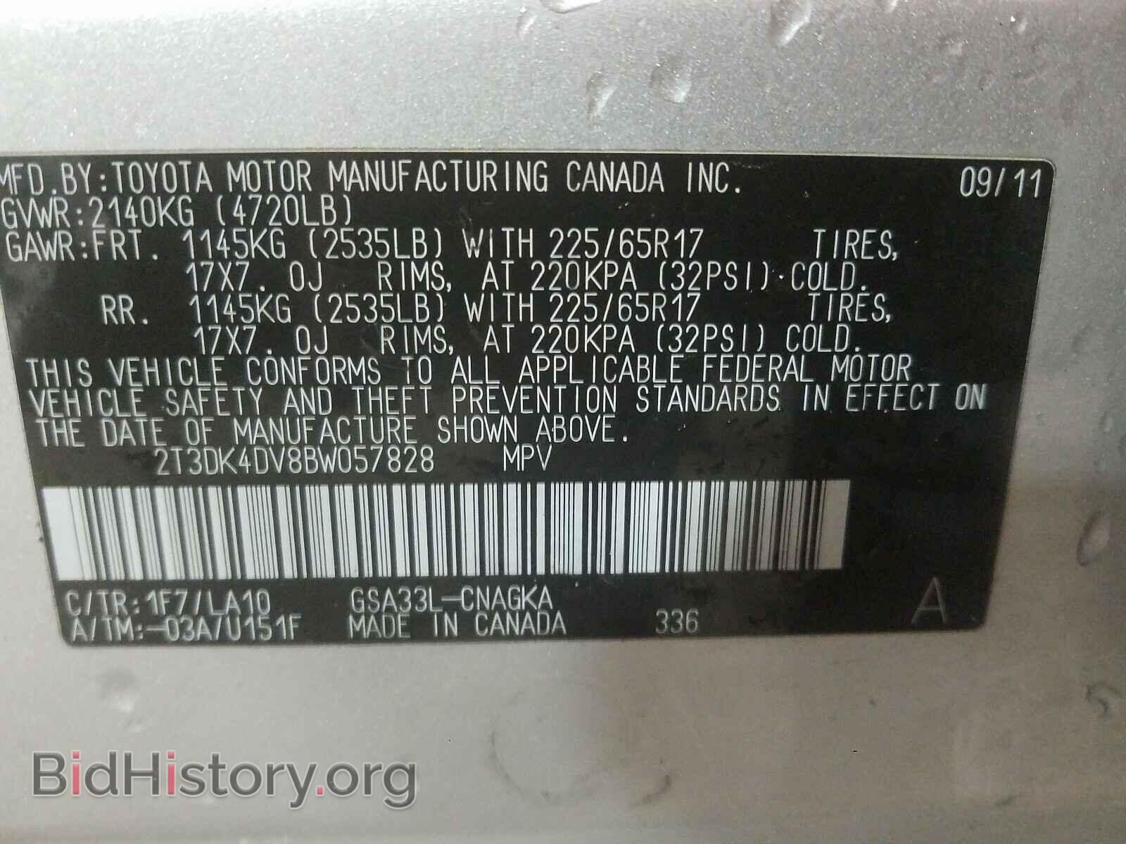 2011 TOYOTA RAV4 - VIN: 2T3DK4DV8BW057828 - Фото 10