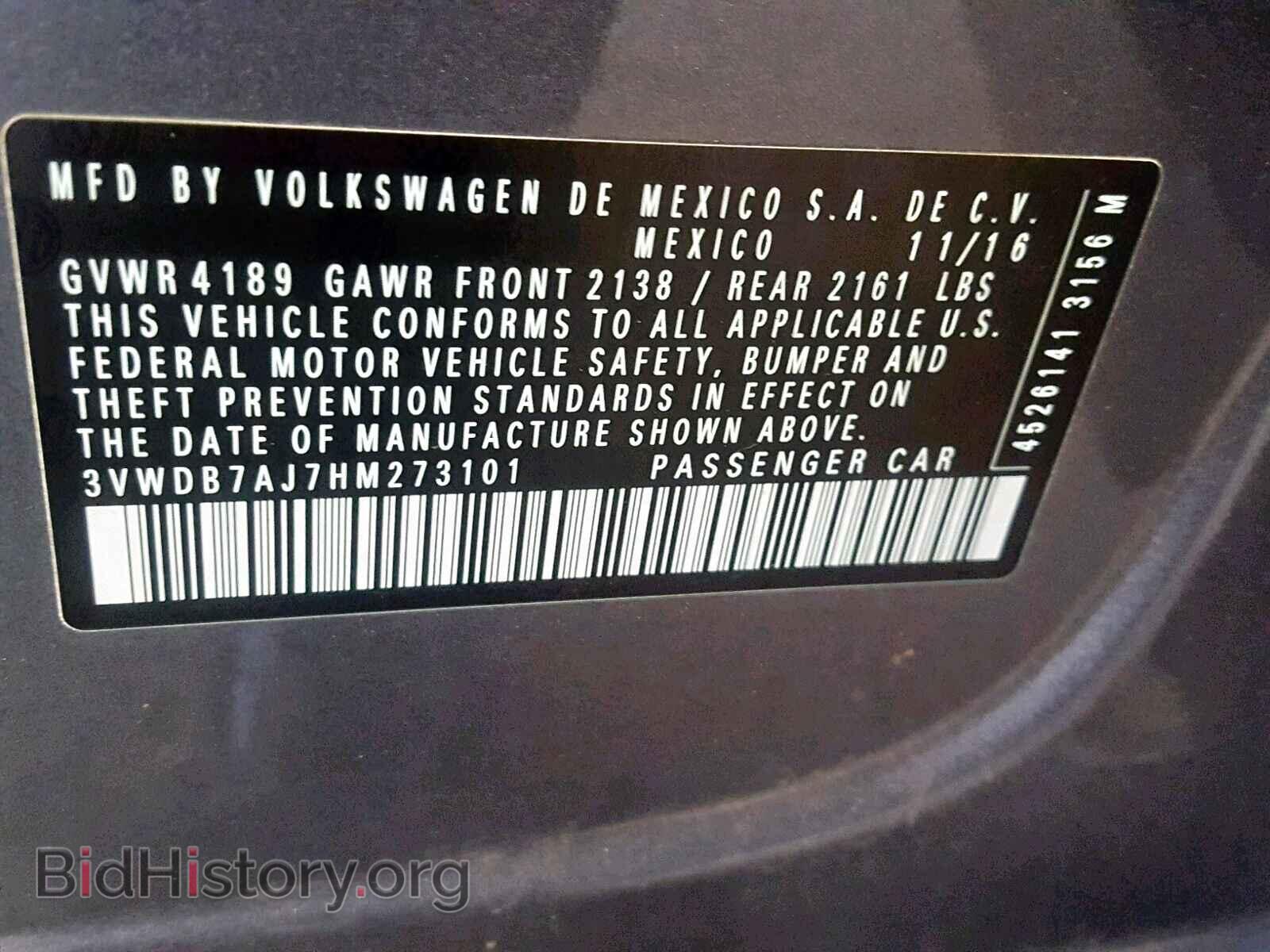 2017 VOLKSWAGEN JETTA - VIN: 3VWDB7AJ7HM273101 - Фото 10
