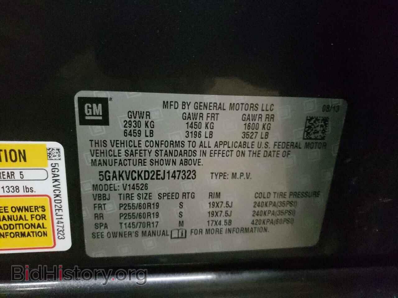 2014 BUICK ENCLAVE - VIN: 5GAKVCKD2EJ147323 - Фото 10