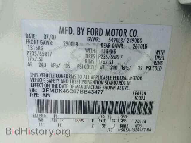 2007 FORD EDGE - VIN: 2FMDK46C67BB43477 - Фото 10
