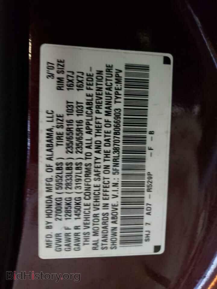 2007 HONDA All Models - VIN: 5FNRL38707B066903 - Фото 14