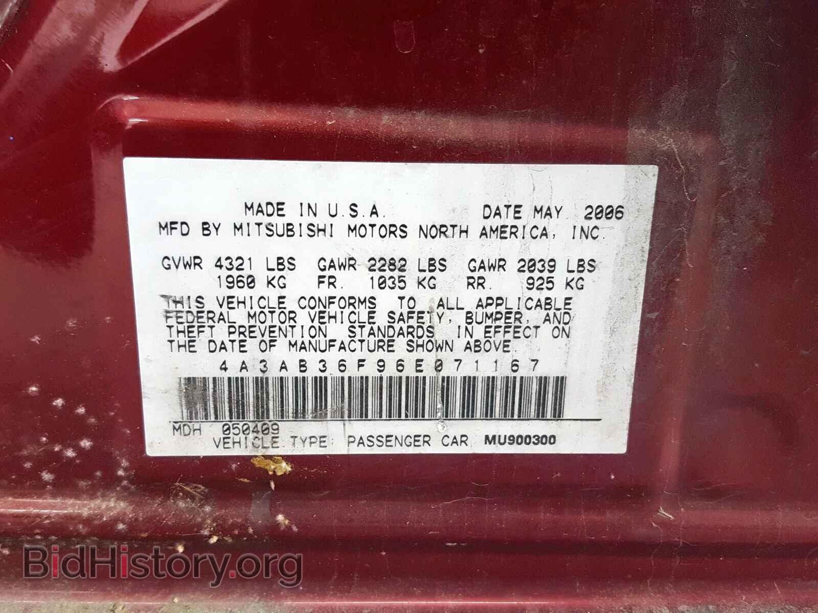 2006 MITSUBISHI GALANT - VIN: 4A3AB36F96E071167 - Фото 10