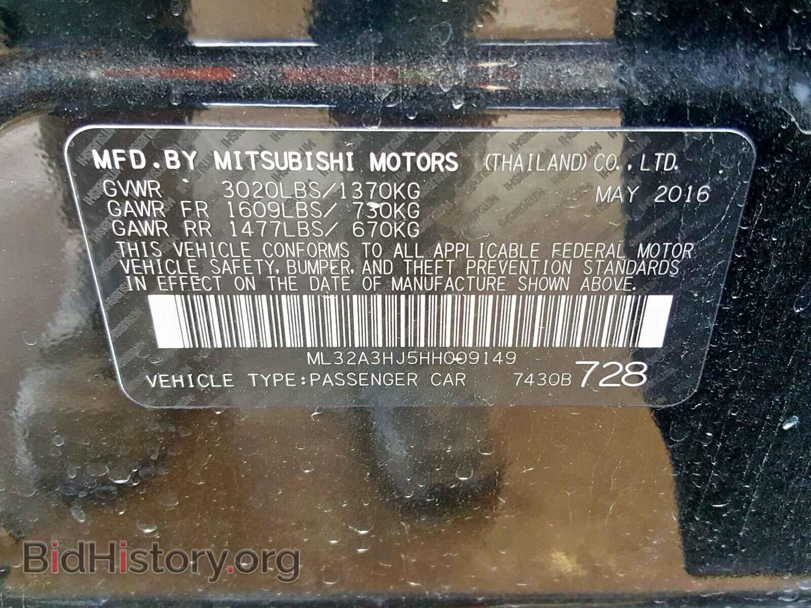 2017 MITSUBISHI MIRAGE - VIN: ML32A3HJ5HH009149 - Фото 10