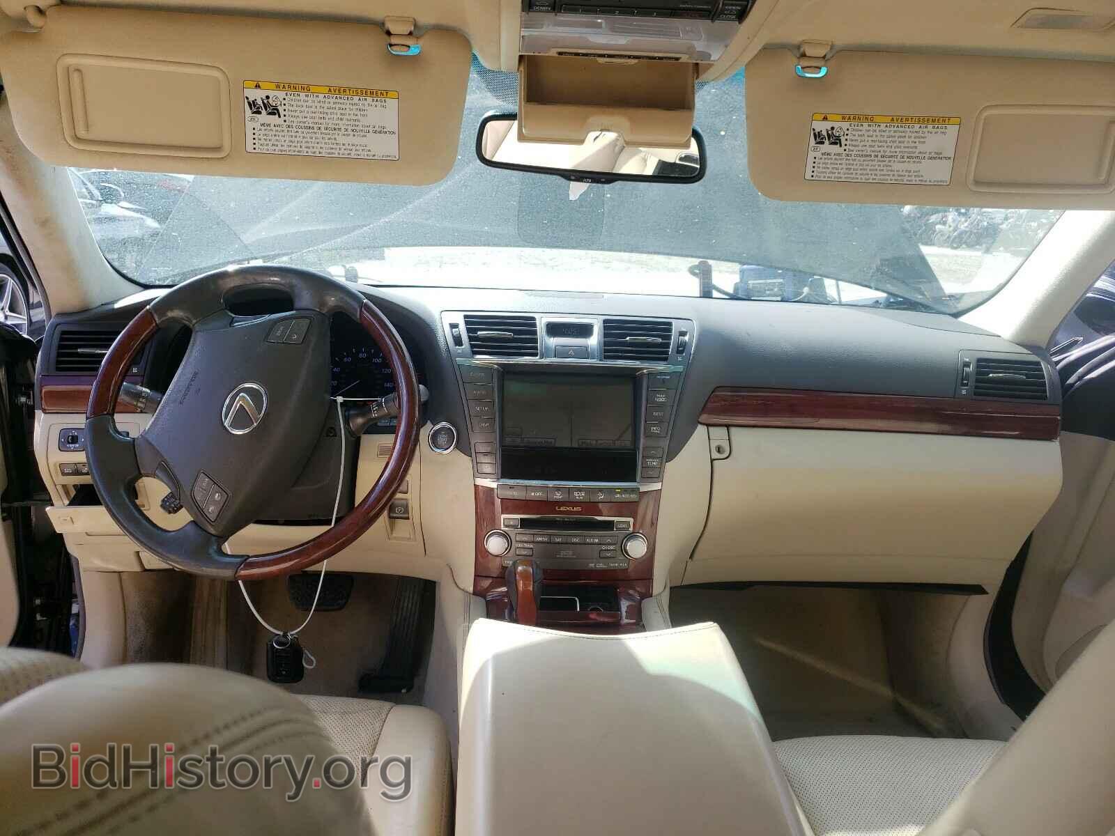 2012 LEXUS LS460 - VIN: JTHGL5EF2C5046063 - Photo 9