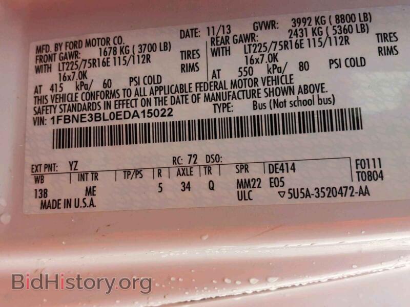 2014 Ford ECONOLINE (VIN 1FBNE3BL0EDA15022) — photo 10 of 10