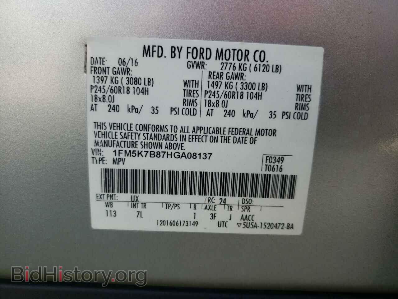 2017 FORD EXPLORER - VIN: 1FM5K7B87HGA08137 - Фото 10
