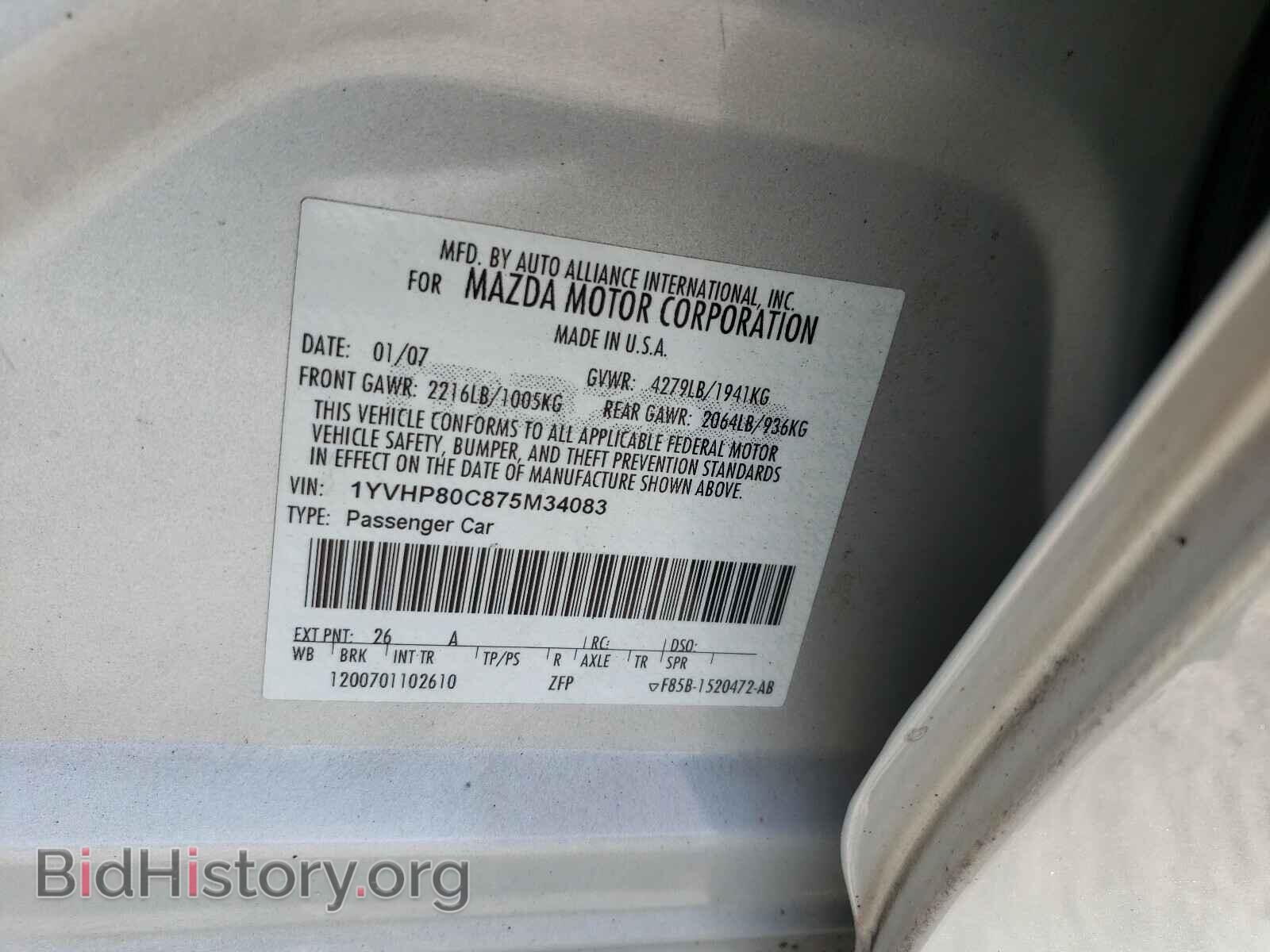 2007 MAZDA 6 - VIN: 1YVHP80C875M34083 - Фото 10
