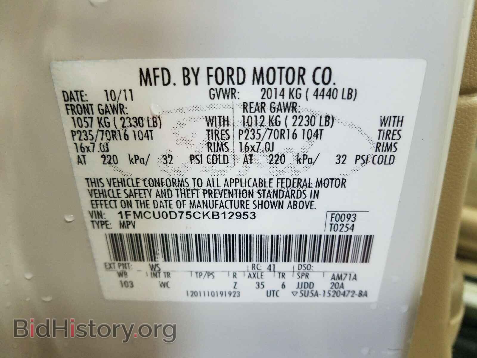 2012 FORD ESCAPE - VIN: 1FMCU0D75CKB12953 - Фото 10