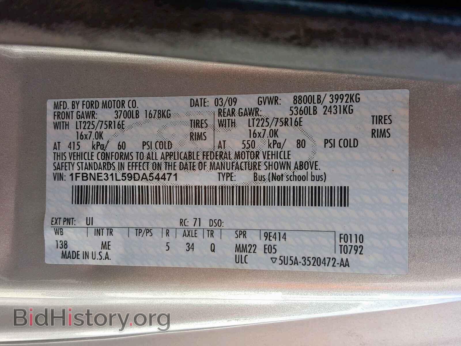 2009 FORD ECONOLINE - VIN: 1FBNE31L59DA54471 - Фото 10