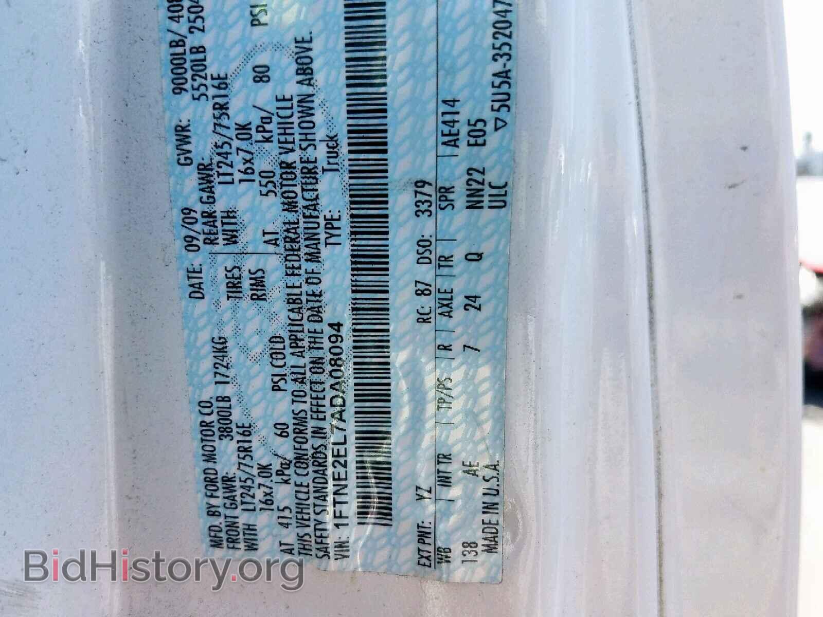 2010 FORD ECONOLINE - VIN: 1FTNE2EL7ADA08094 - Photo 10