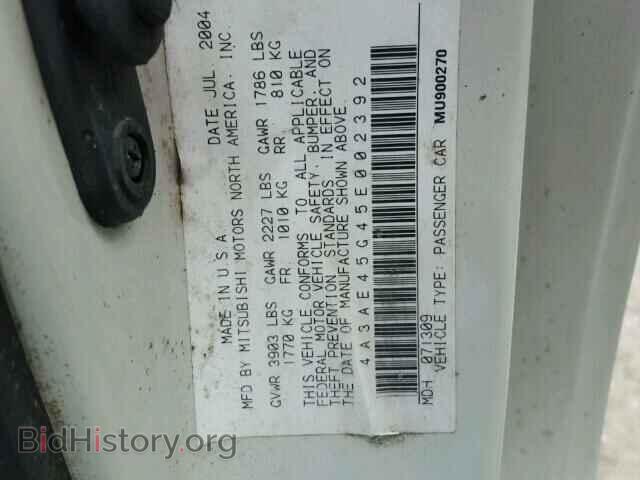 2005 MITSUBISHI ECLIPSE - VIN: 4A3AE45G45E002392 - Фото 10