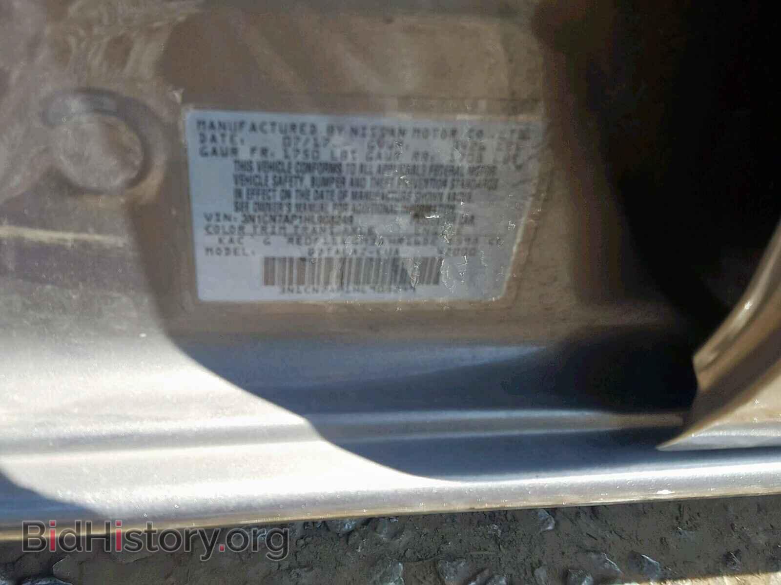 2017 NISSAN VERSA - VIN: 3N1CN7AP1HL908249 - Photo 10