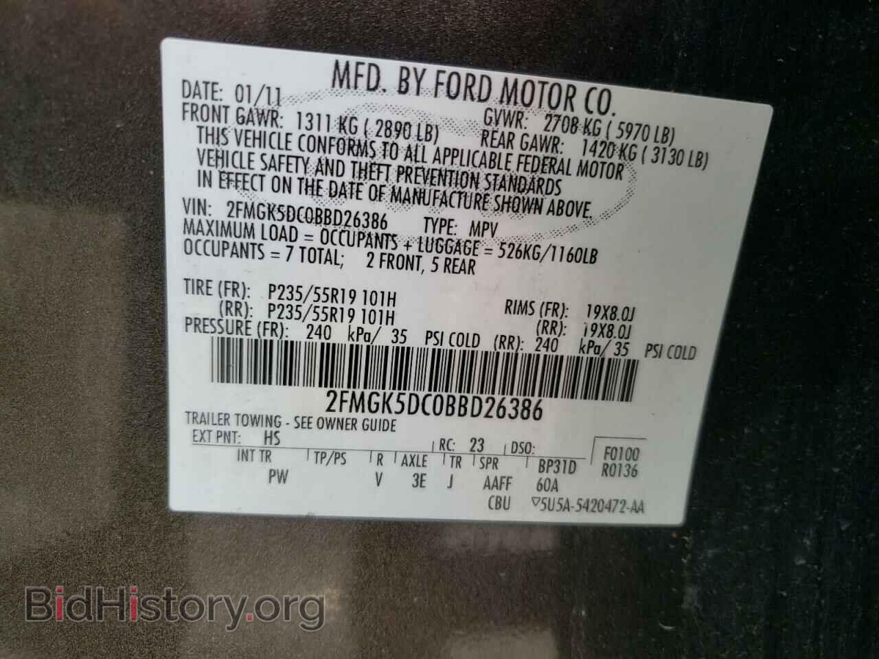 2011 FORD FLEX - VIN: 2FMGK5DC0BBD26386 - Фото 10