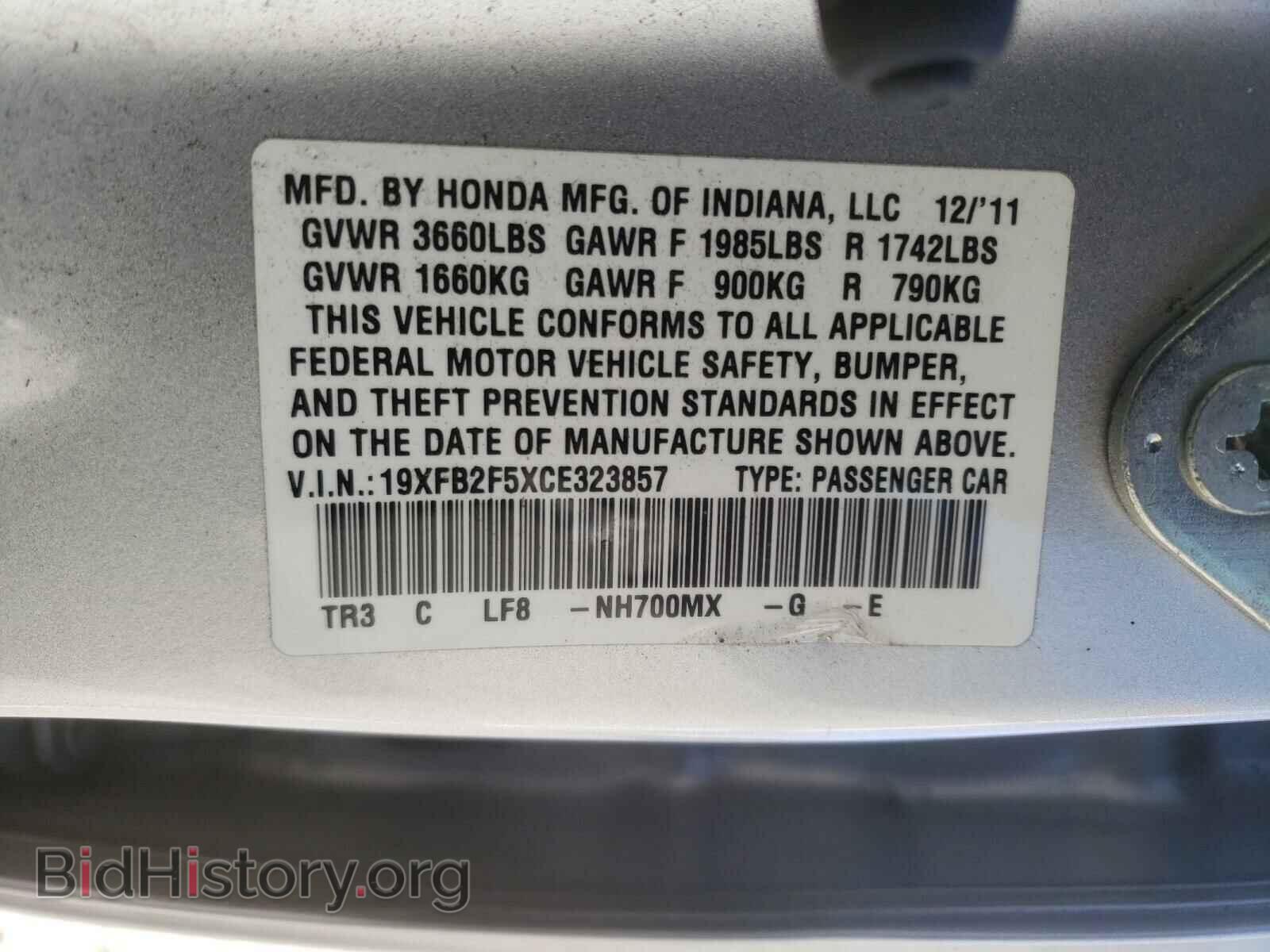 2012 HONDA CIVIC - VIN: 19XFB2F5XCE323857 - Фото 10