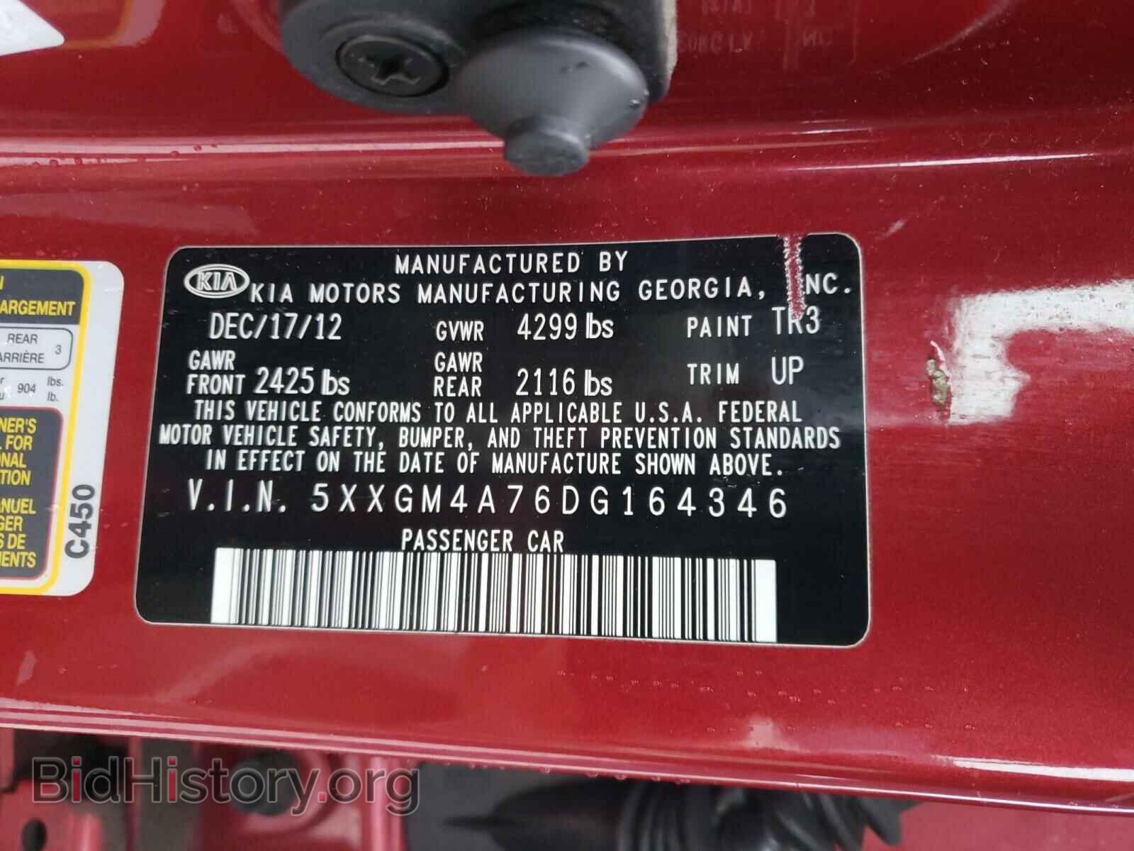 2013 KIA OPTIMA - VIN: 5XXGM4A76DG164346 - Photo 10
