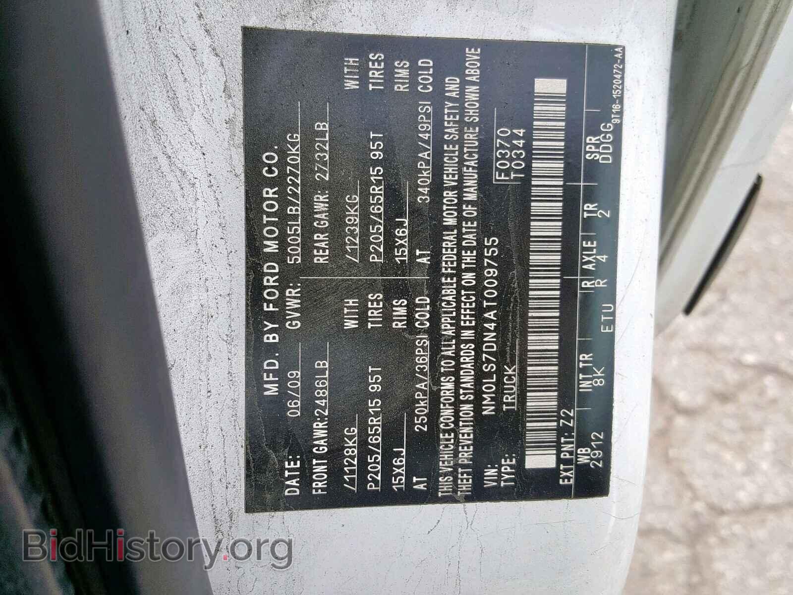 2010 FORD TRANSIT CO - VIN: NM0LS7DN4AT009755 - Фото 10