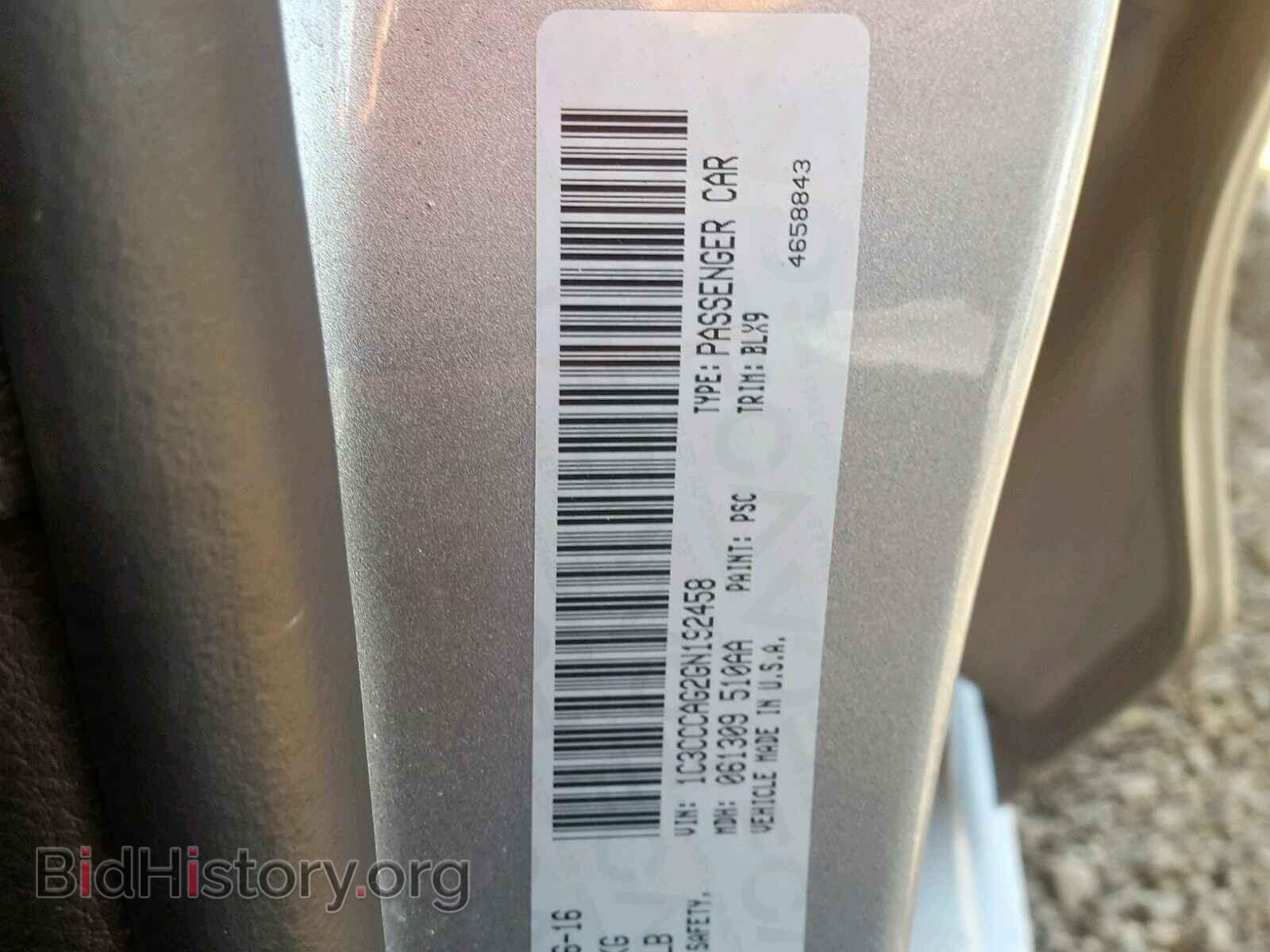 2016 CHRYSLER 200 - VIN: 1C3CCCAG2GN192458 - Фото 10