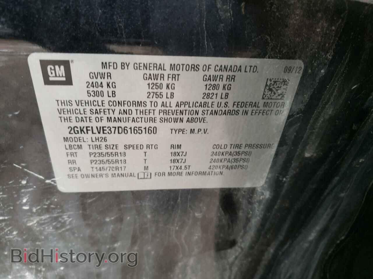 2013 GMC TERRAIN - VIN: 2GKFLVE37D6165160 - Фото 10