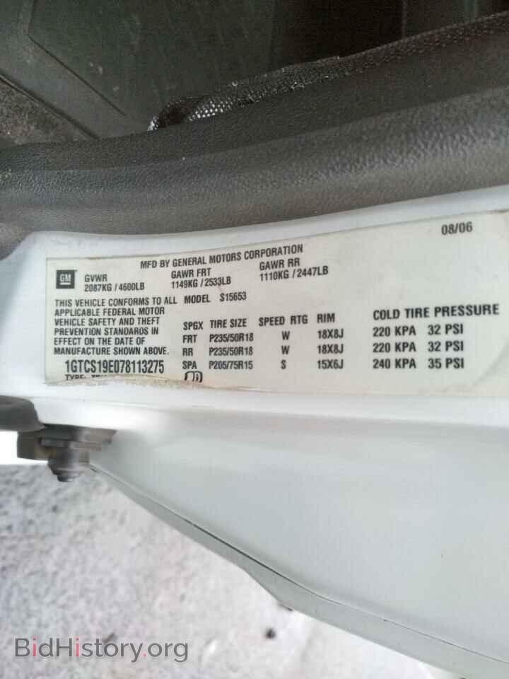 2007 GMC CANYON - VIN: 1GTCS19E078113275 - Фото 10