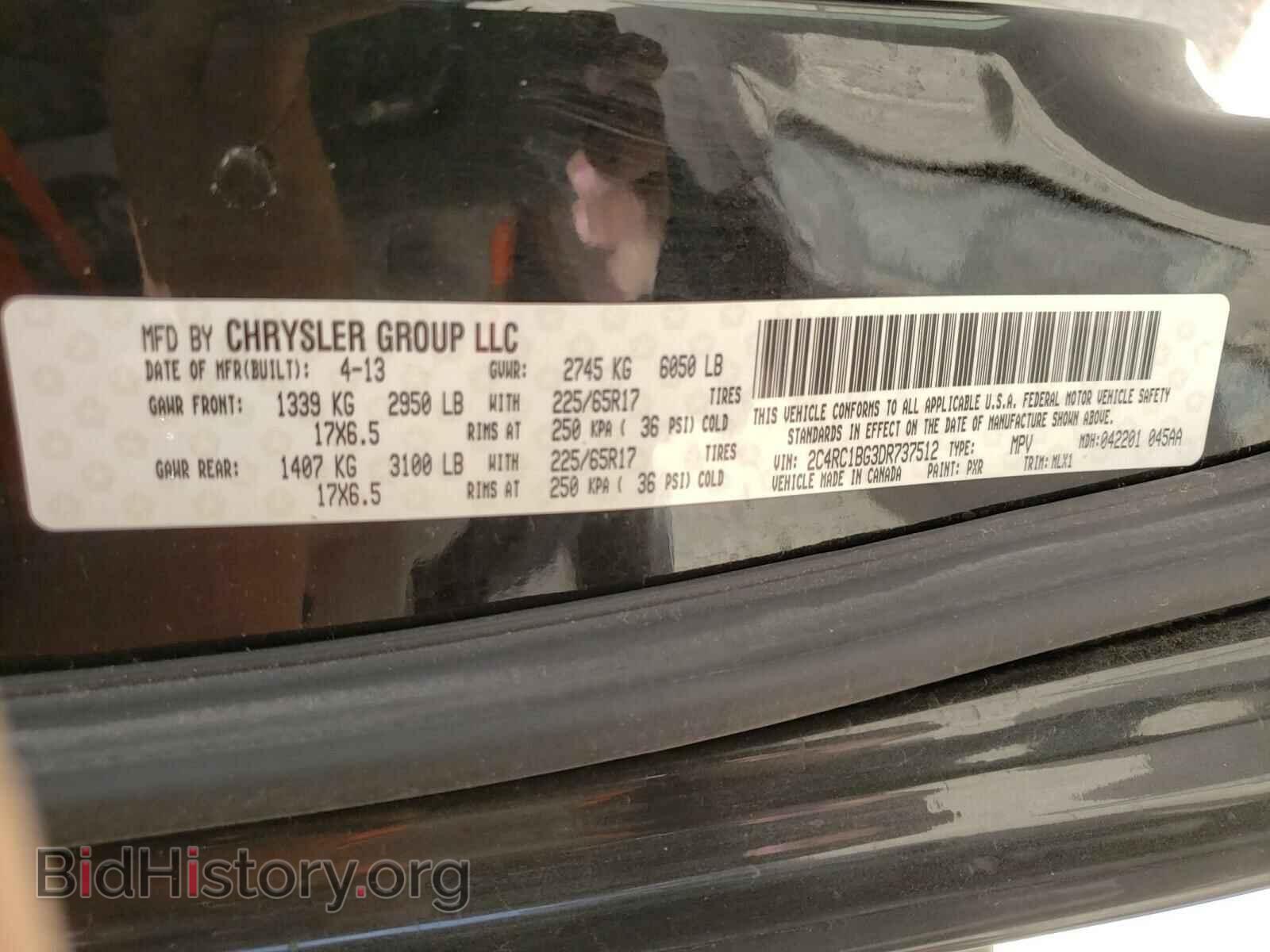 2013 CHRYSLER MINIVAN - VIN: 2C4RC1BG3DR737512 - Фото 10