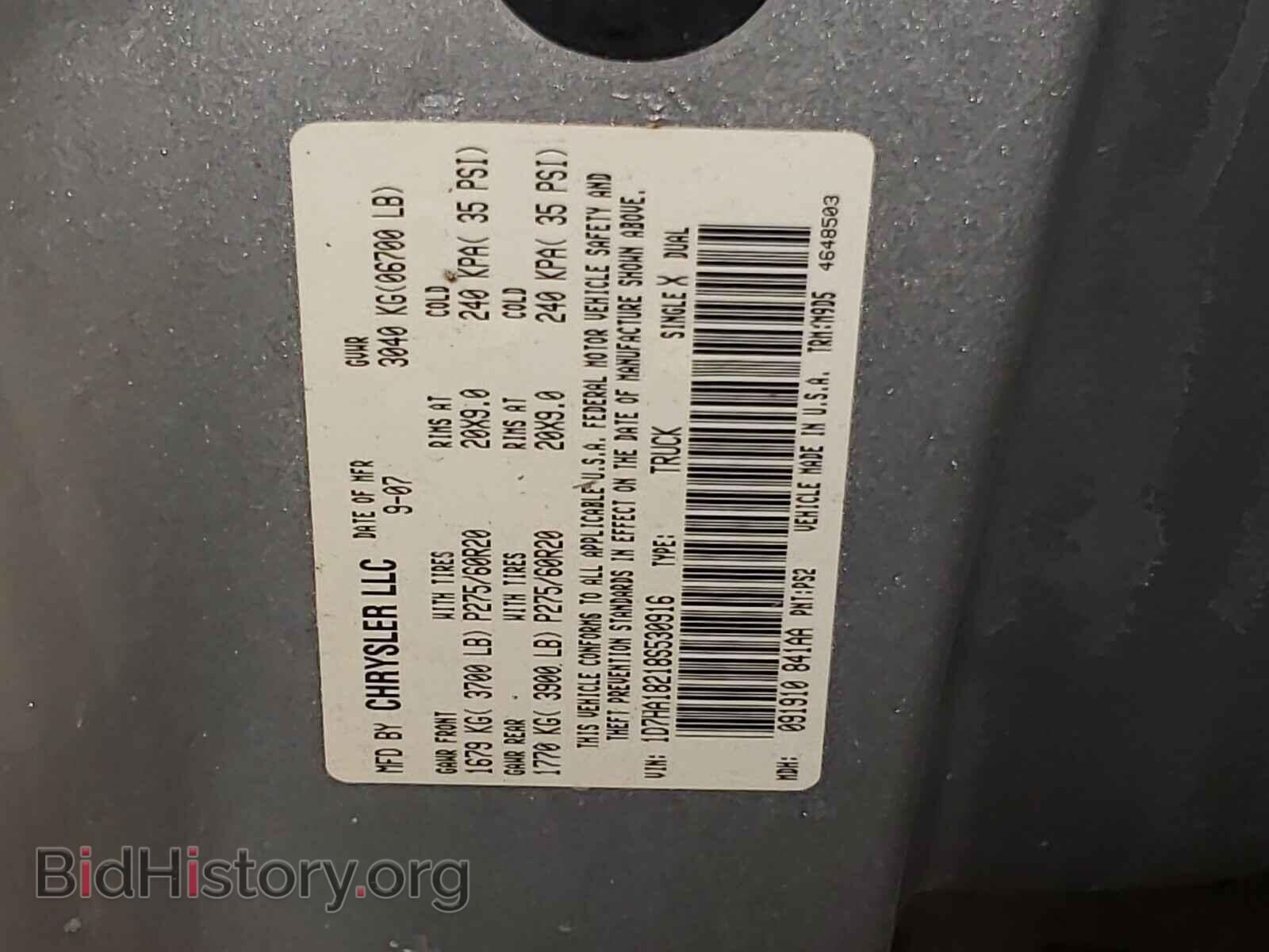 2008 DODGE RAM 1500 - VIN: 1D7HA18218S530916 - Фото 10