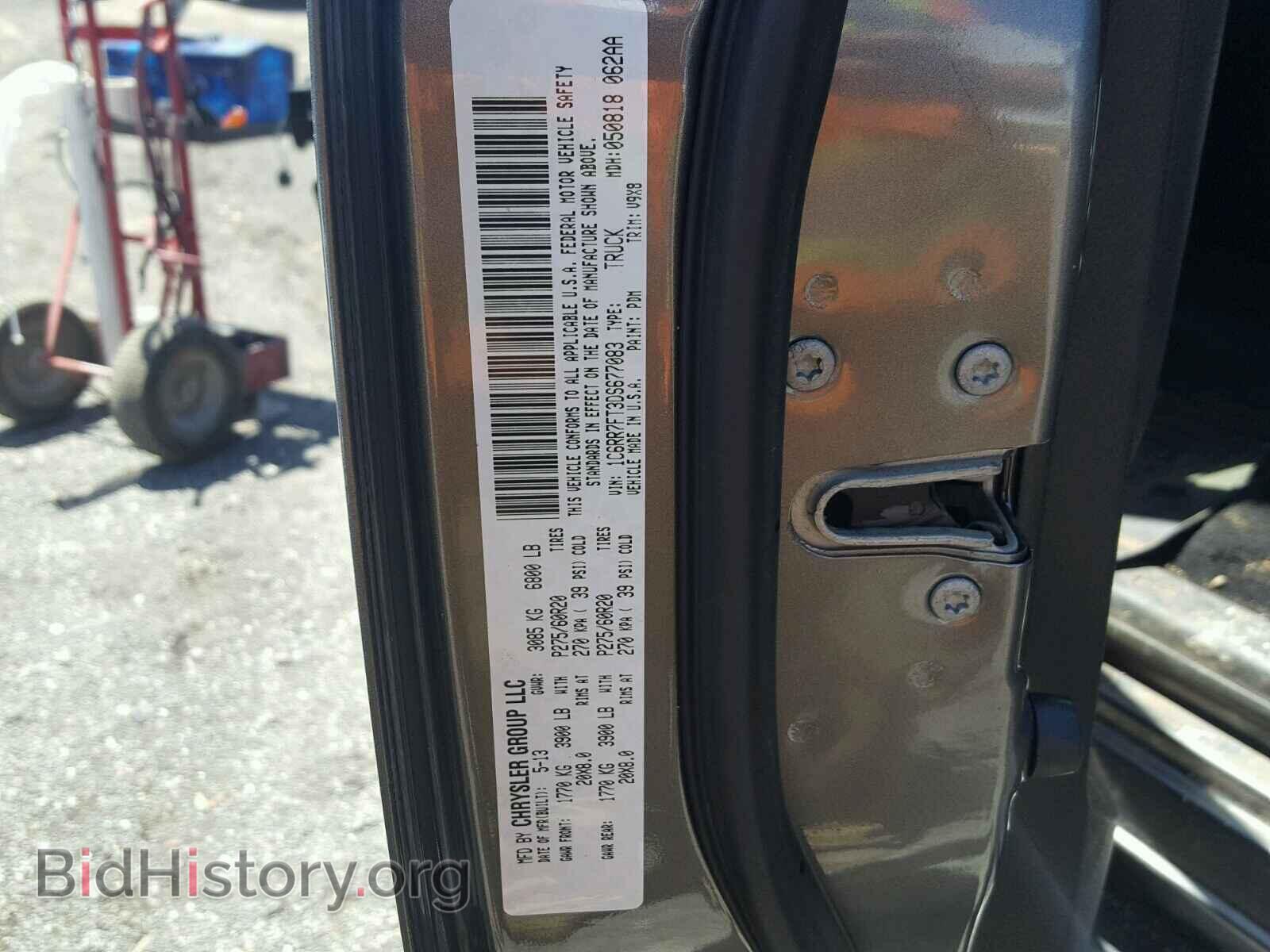 2013 RAM 1500 ST - VIN: 1C6RR7FT3DS677083 - Фото 10