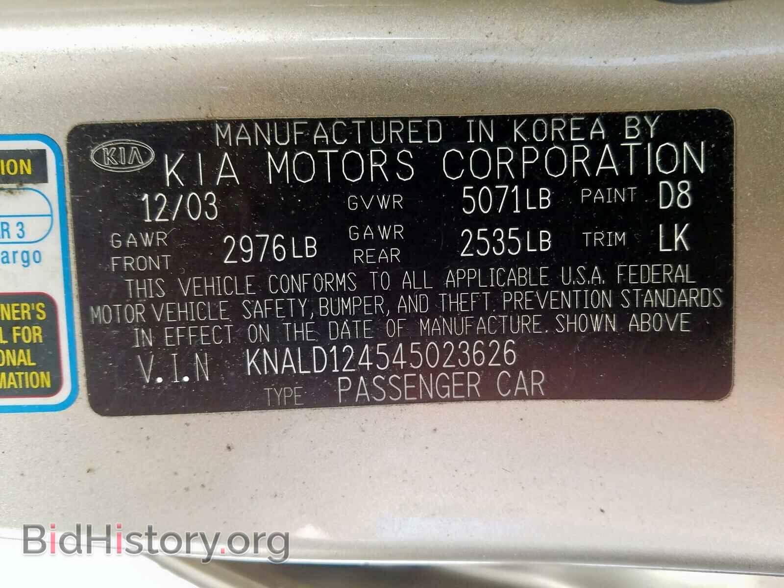 2004 KIA AMANTI - VIN: KNALD124545023626 - Фото 10