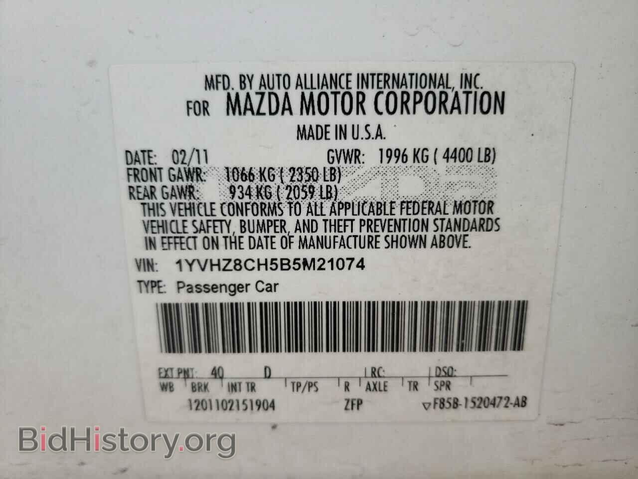 2011 MAZDA 6 - VIN: 1YVHZ8CH5B5M21074 - Фото 10